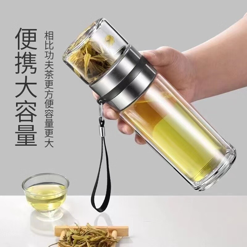 迈乐佳（MALEEJIA）茶水分离泡茶杯高硼硅玻璃杯便携保温