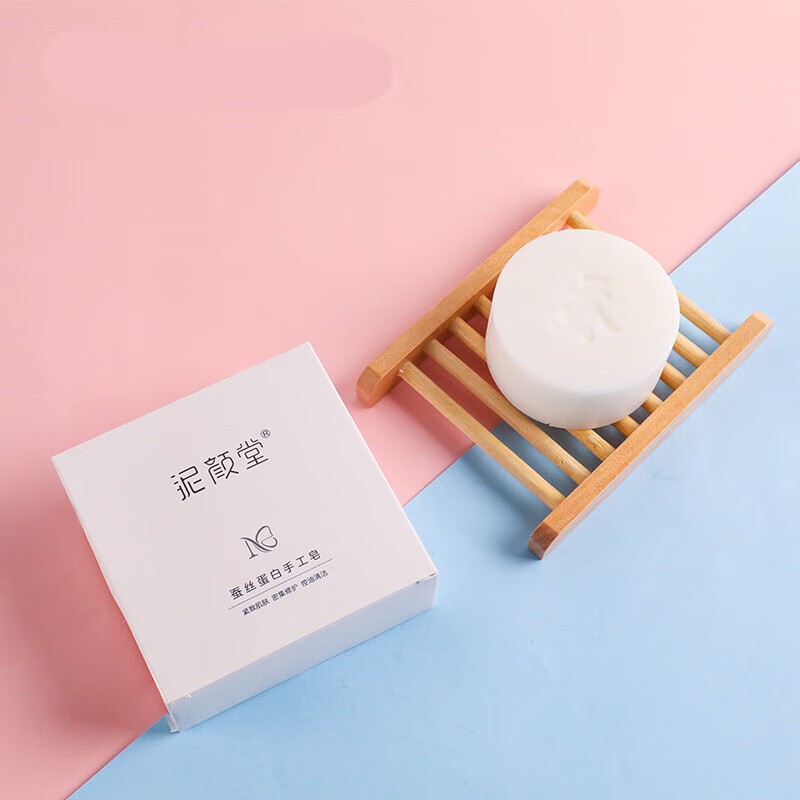 tlxt【官方】蚕丝蛋白山羊奶海盐手工皂清洁保湿皂清 00g*2