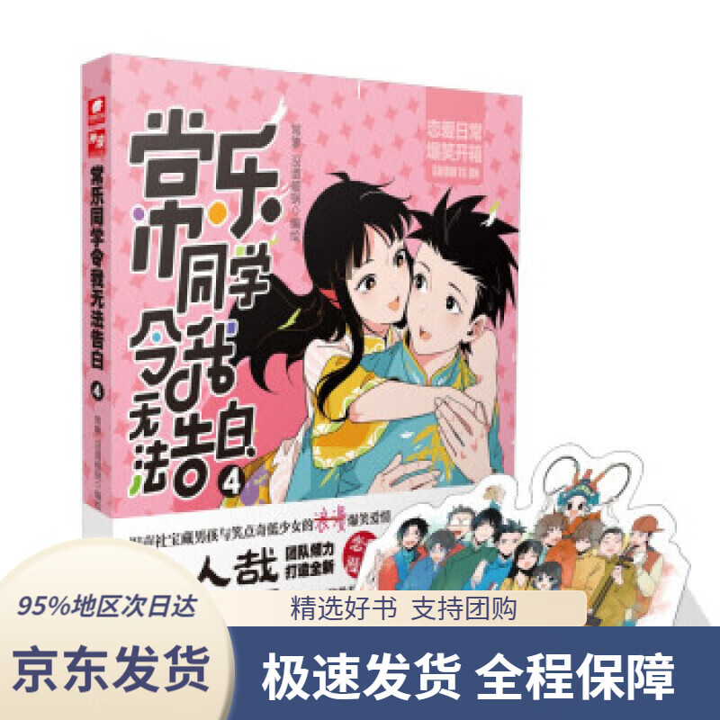 【满59包邮】fll wro乐高机器人竞赛教程——机械,巡线与pid