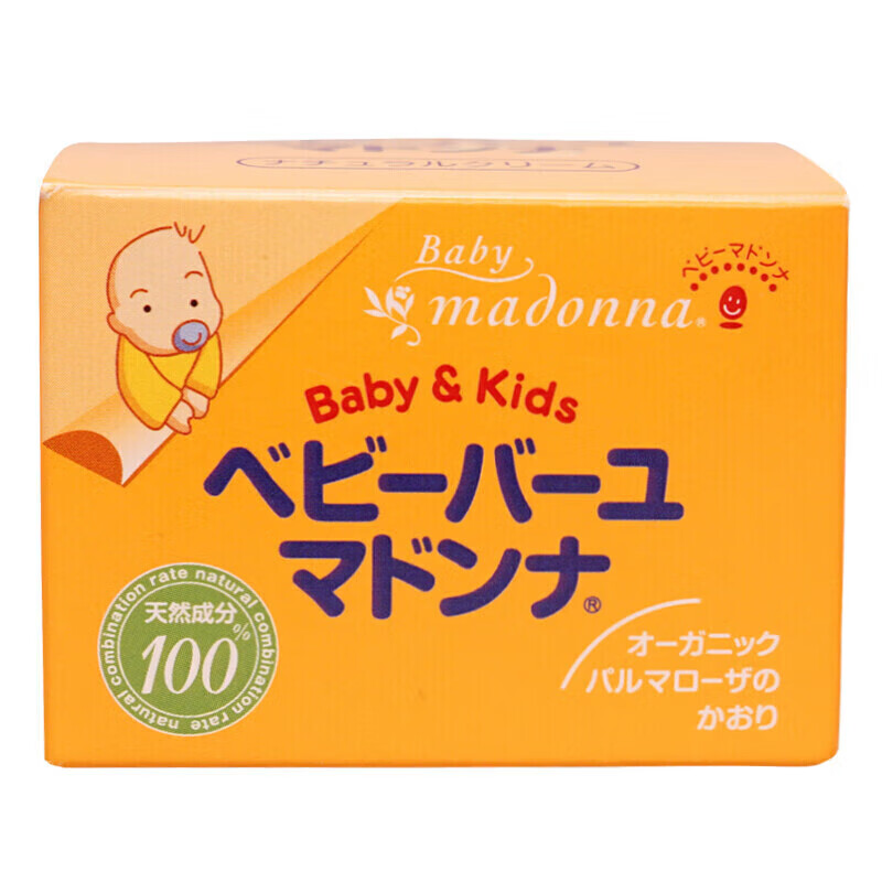 Madonna 天然马油宝宝护臀膏 83g问了客服，产地东京都，到底能不能用？