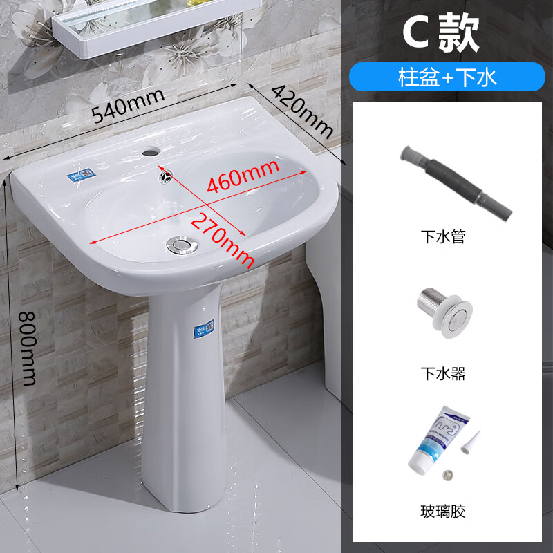 恒逍立柱盆陶瓷家用洗手盆小户型卫生间落地式洗脸盆一体阳台洗面池盆