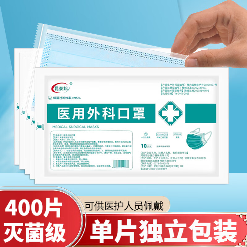 战立克口罩-价格历史走势与销量趋势分析