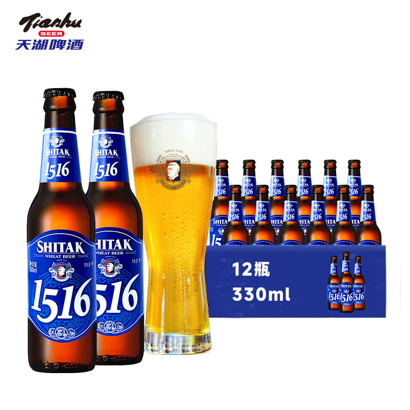 啤酒电商最低价查询方法|啤酒价格比较