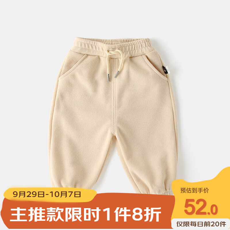 嘟嘟家宝宝裤子秋季新款0-3岁儿童长裤秋款婴儿洋气休闲裤男童秋装潮 米白色 90cm高性价比高么？