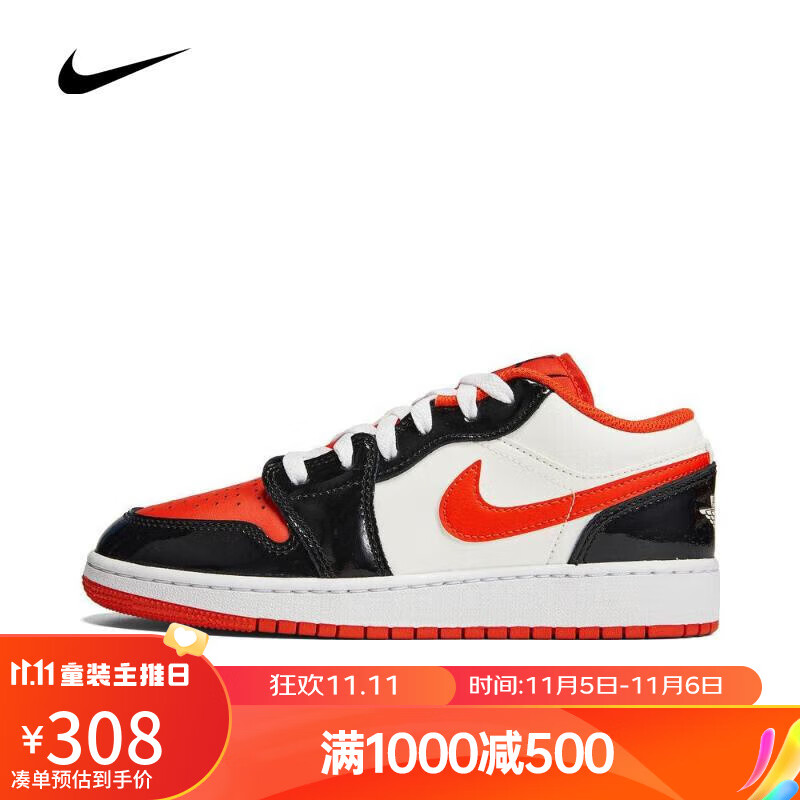 NIKE（滔搏运动）耐克男大童AIR JORDAN 1 LOW SE (GS)篮球鞋 DV1335-800 36属于什么档次？