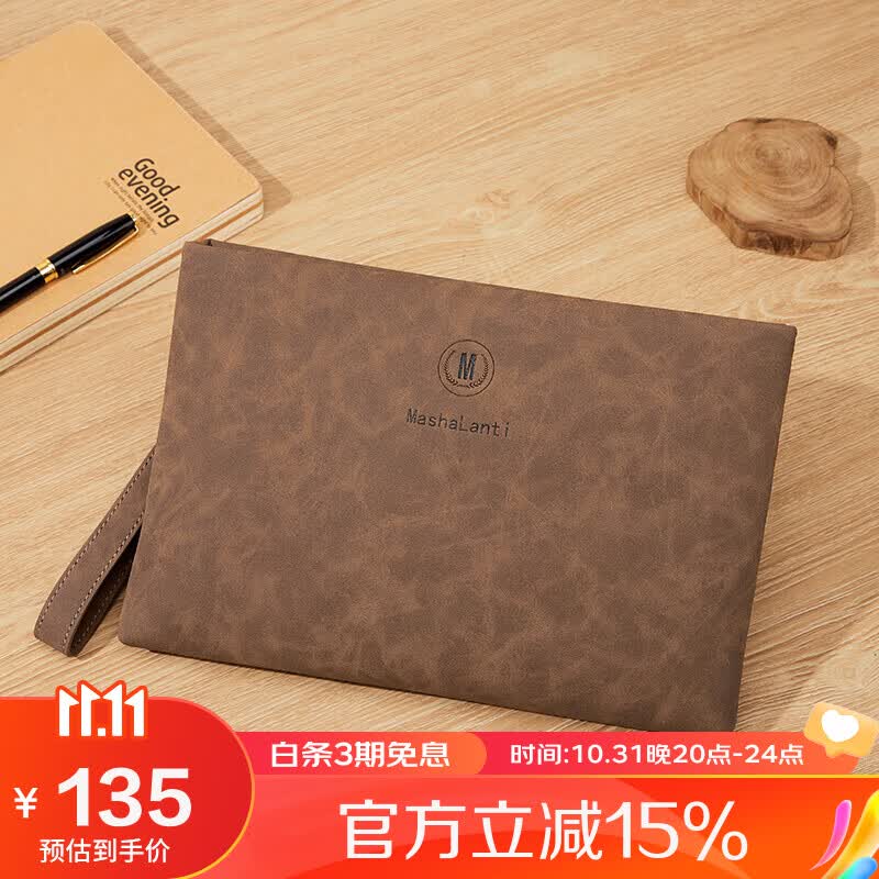 马莎兰缇(MashaLanti)男士手包大容量手拿包信封包多功能手抓包男生日礼物实用送男友老公E2059咖啡色怎么看?