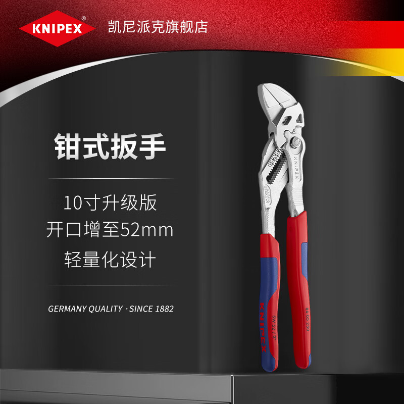 KNIPEX¹ɿ˹߶;ǯʽǯӽ̹86ϵ K.86 05 250669Ԫ