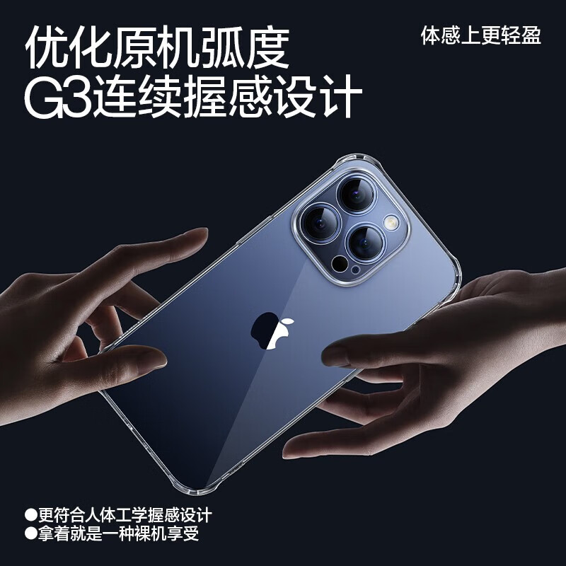 闪魔【严选现发】 苹果15手机壳 iPhone15ProMax气囊防摔超薄套镜头全 苹果15Promax【十米防摔】全透明