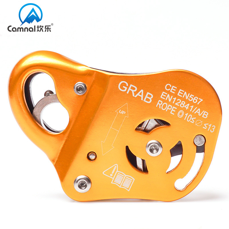 坎乐户外攀岩装备攀登工具保护器止坠器防坠落安全绳自锁器抓绳器