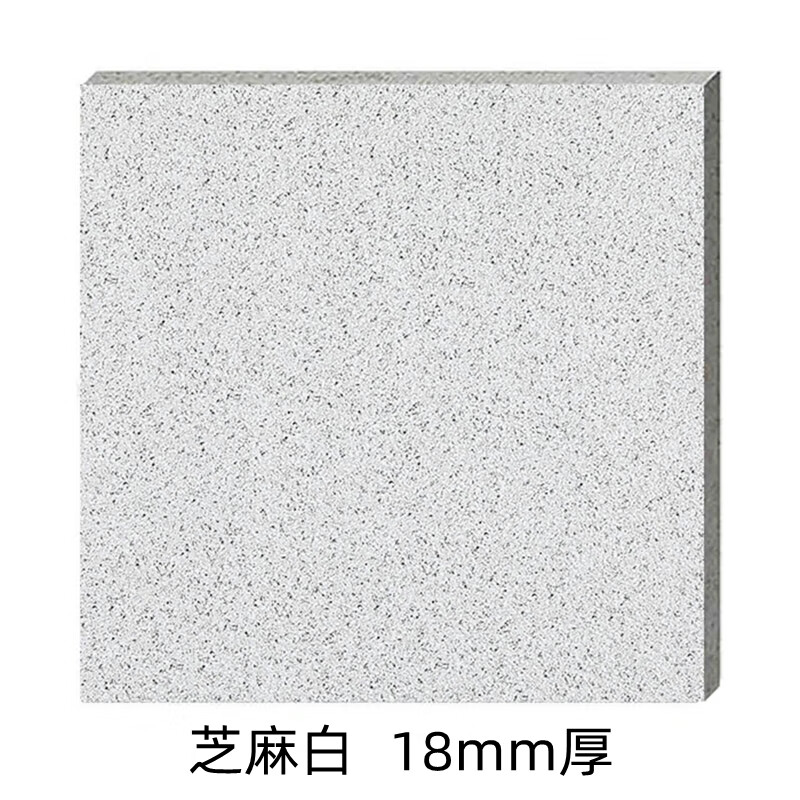 地铺石英砖仿石砖户外庭院地面防滑防冻地砖房顶园林广场砖 芝麻白