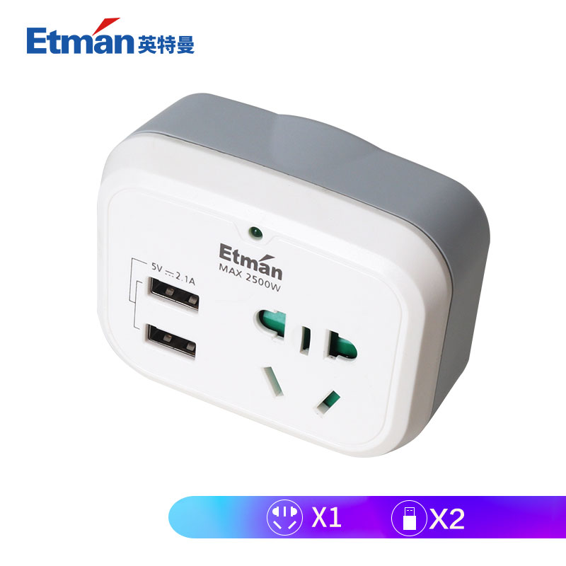 英特曼（ETMAN）带USB无线转换插头 双USB电源多功能插座转换器无线 一转二家用ACAC50