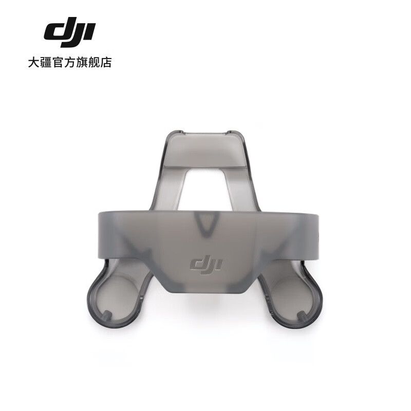 大疆 DJI Mini 3 Pro 束桨器 DJI Mini 3/DJI Mini 3 Pro 配件怎么样,好用不?