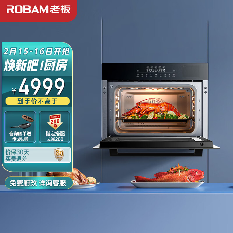 盘点Robam CQ915D01蒸烤箱一体机评测怎么样? 好在哪?插图