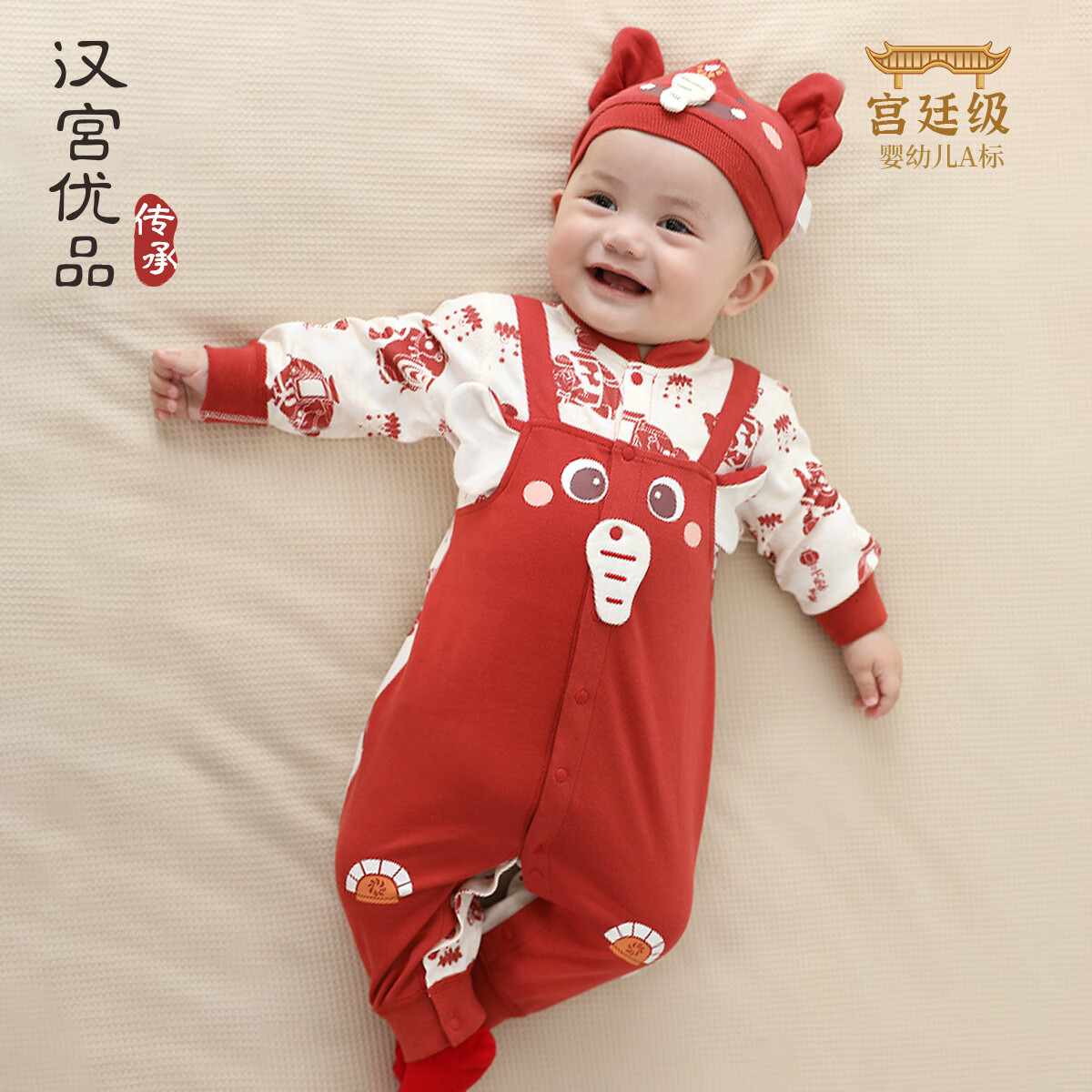 ƷбŮ±´ɫӤ·  66cm 35Ԫ