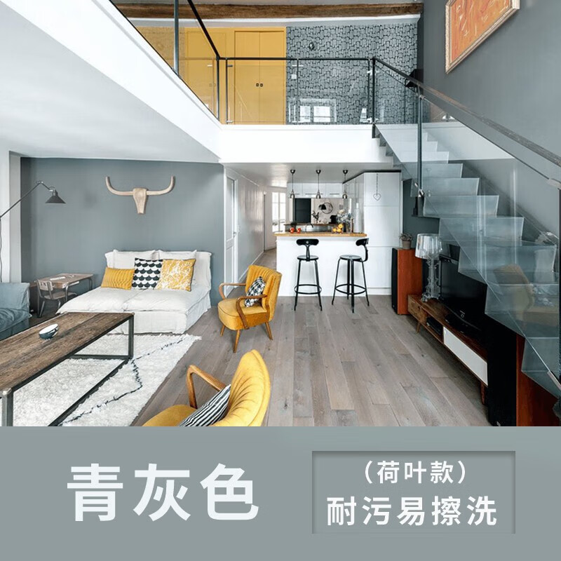 乐适达室内卧室墙漆墙面漆刷墙内墙乳漆自刷墙面翻新环粉刷涂料 青灰色(往下翻选择1L容量即可显 1L