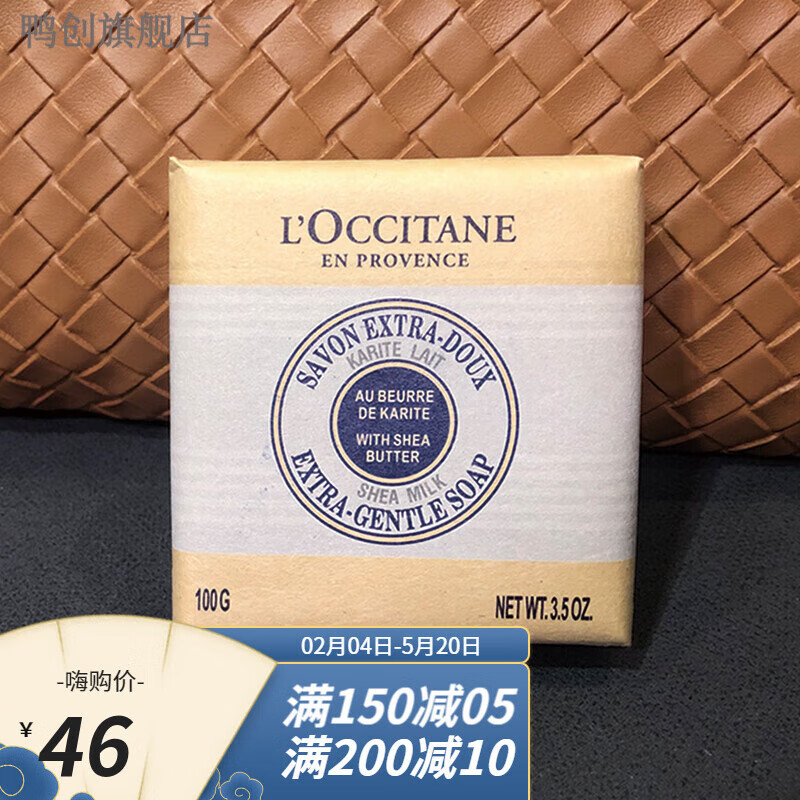 欧舒丹欧舒丹套装香体清洁伴手礼元旦礼物生日套装新婚礼物送女生伴娘