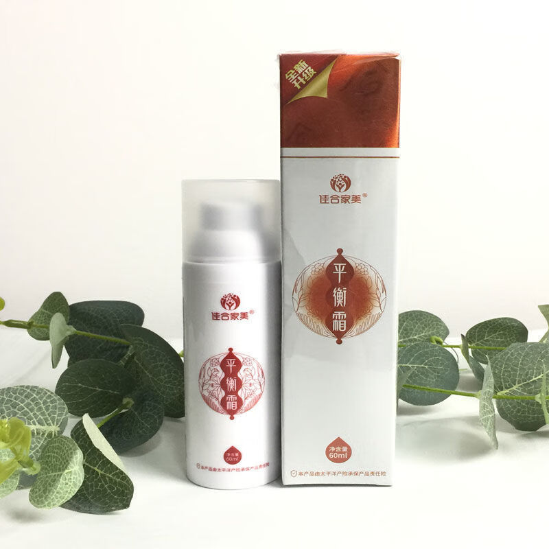 hanbasha平衡霜活力霜佳合新家美通经络莱蔓新仙姿发热通用 平衡霜