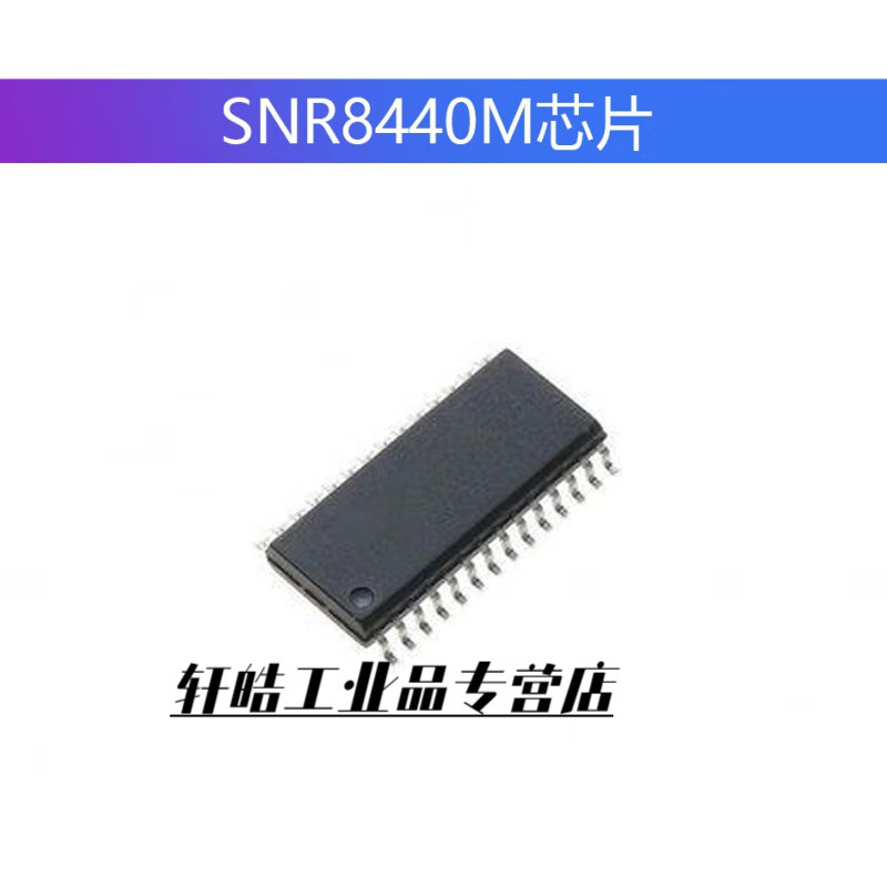 bldc驱动板三相直流电无刷无霍尔电机模块控制器马达5-60v无感foc snr