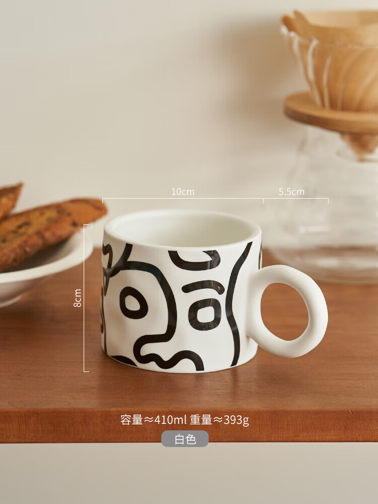 瑞飘 创意马克杯设计感小众杯子喝咖啡杯家用陶瓷情侣水杯一对ins