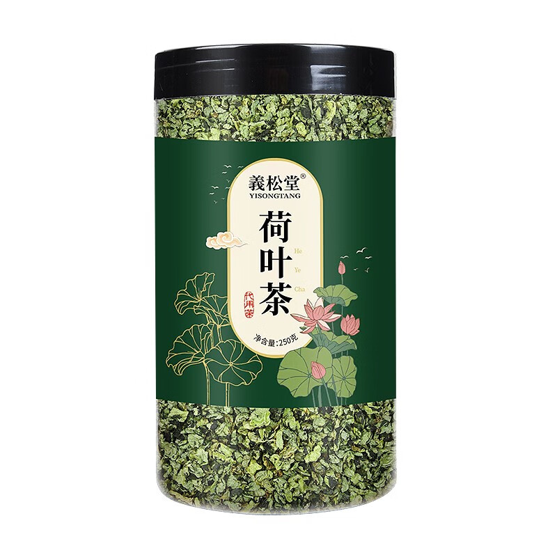 義松堂 荷叶颗粒纯荷叶泡水喝的花草茶可搭冬瓜决明子玫瑰花250g