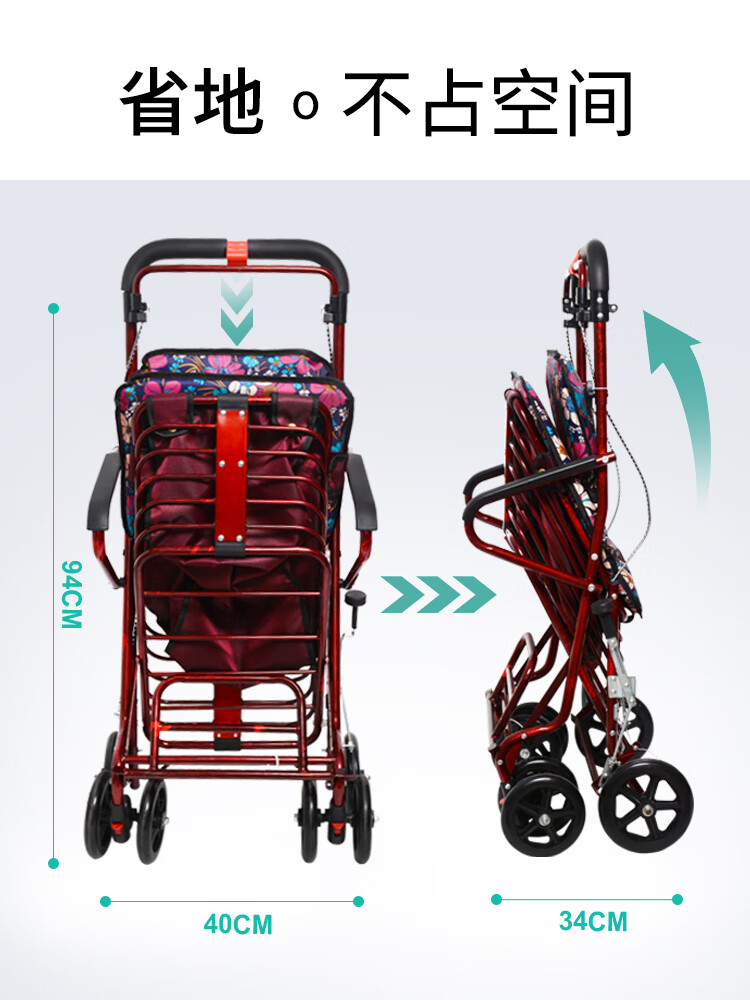 代步车手推助力小推车可推可坐购物车买菜车老人能坐的 下单立减50