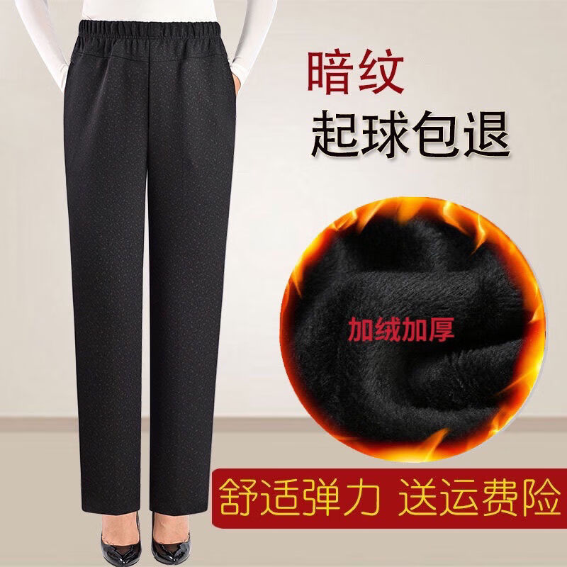 中老年女装活动价格历史|中老年女装价格比较