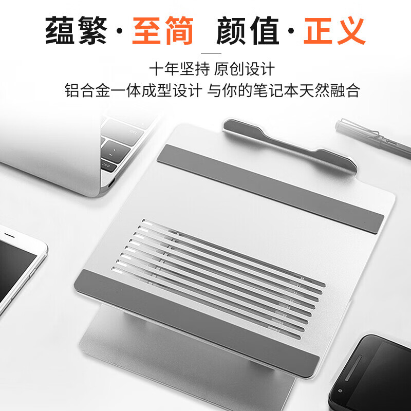 宜客莱(ECOLA)笔记本支架电脑桌 便携折叠增高架 ipad平板散热 华为联想华硕拯救者戴尔 铝合金支架A30SV