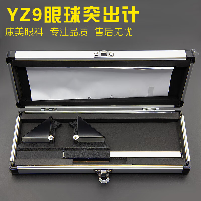 锐辰医疗保健 苏州六六眼球突出计yz9 测量眼角膜眼科器械仪器设备