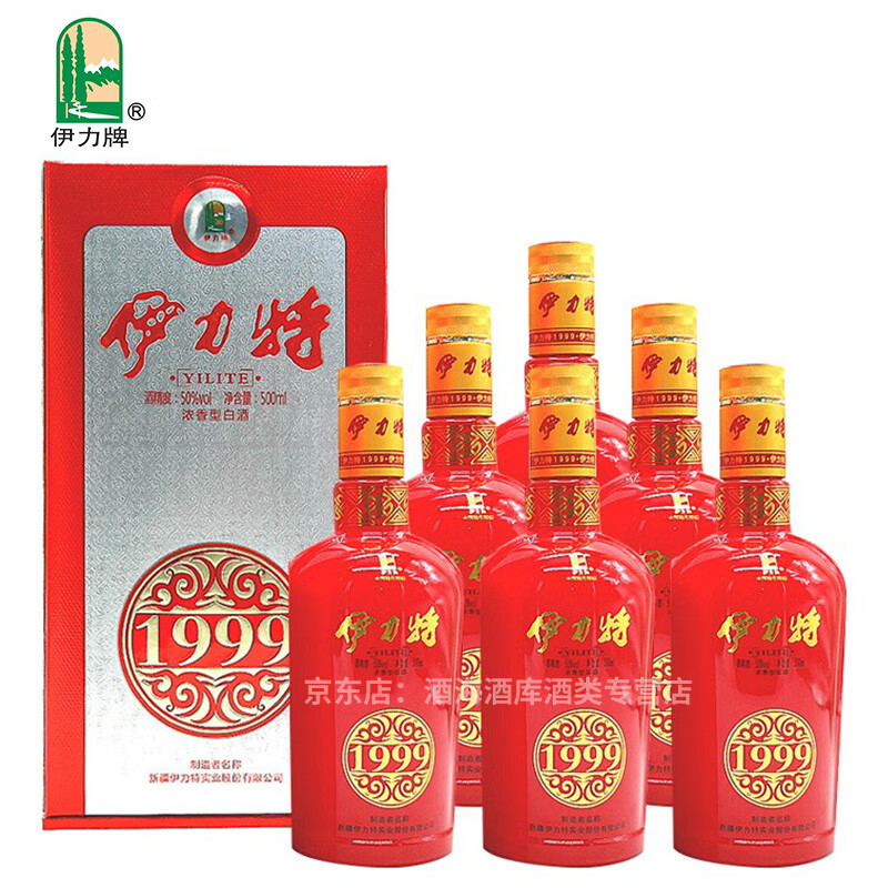 伊力牌伊力特1999老窖新疆伊犁50度500ml浓香型白酒纯粮酿固态 50度