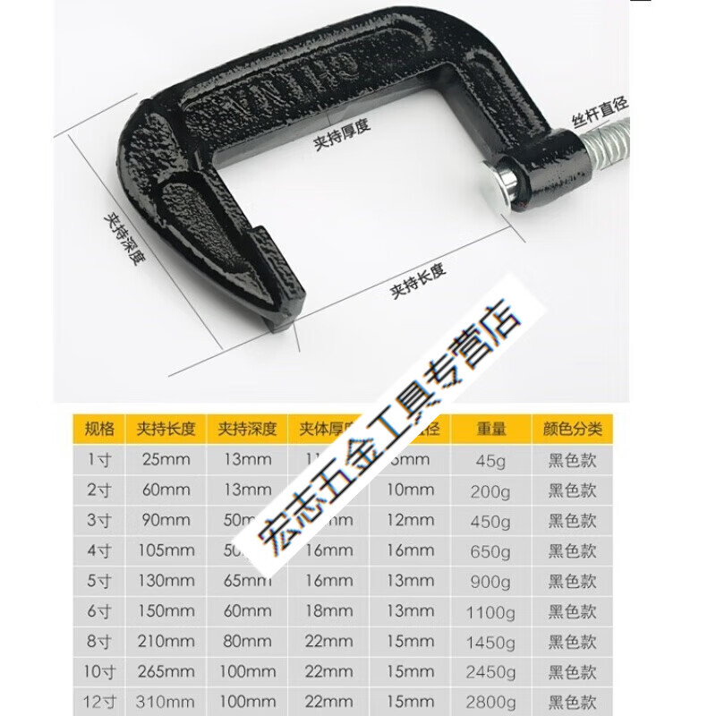 啰嗹固定g木工家用压板铸铁支架锻打钢30厘米钢板安全卡子g型c型夹辅