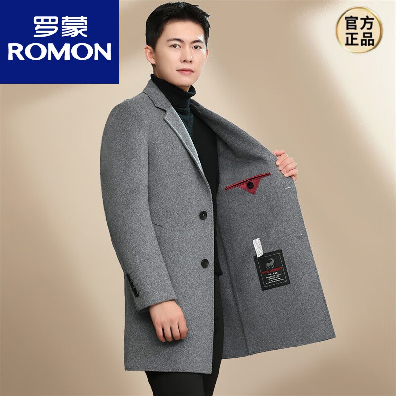 罗蒙（ROMON）高档羊毛外套男士中长款双面呢子大衣2023新款羊绒风衣感英伦 灰色 XL 180  【140-160斤】
