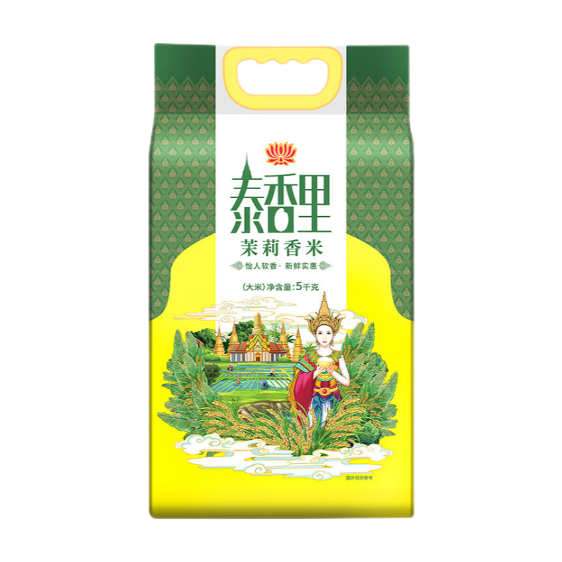 曼吉象泰香里茉莉香米5KG  大米 长粒香米 10斤
