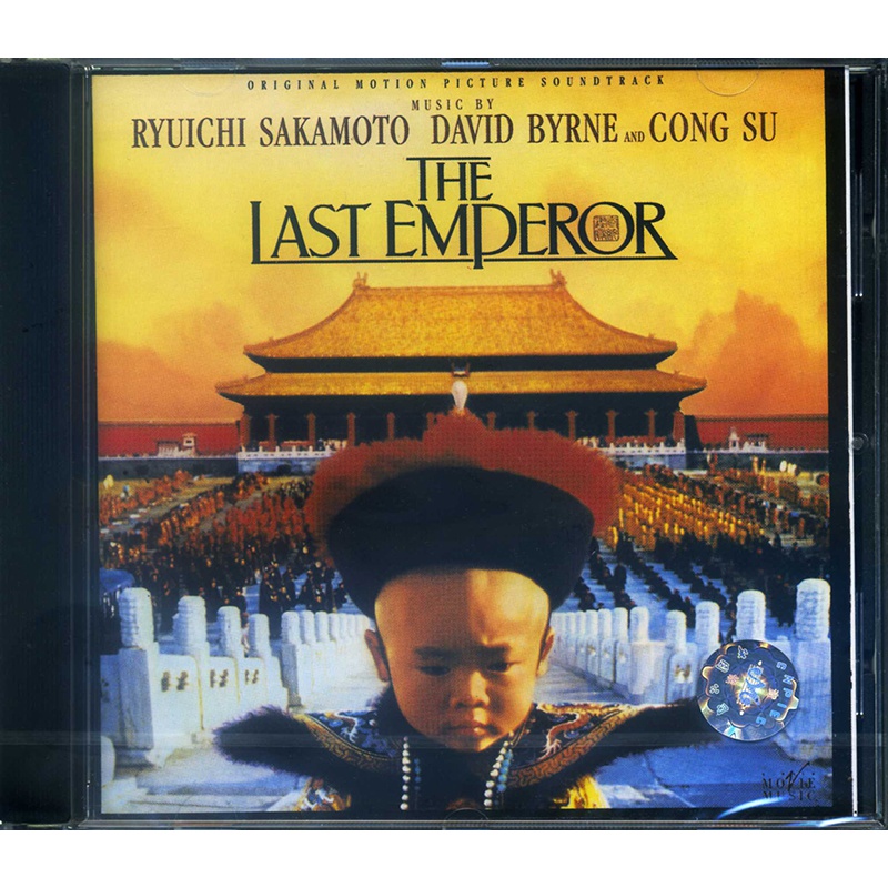 【中图音像】末代皇帝-电影原声带 30周年纪念珍藏版 坂本龙一 原版
