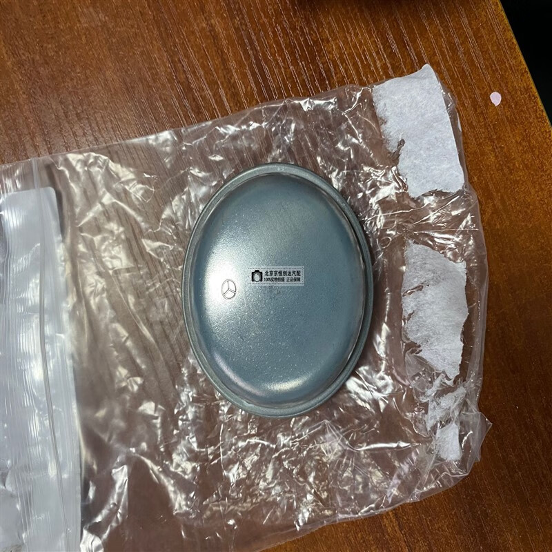 gisaev适用于奔驰w211 w212 w207前轮轴承盖e230轴头e350轴承防尘盖