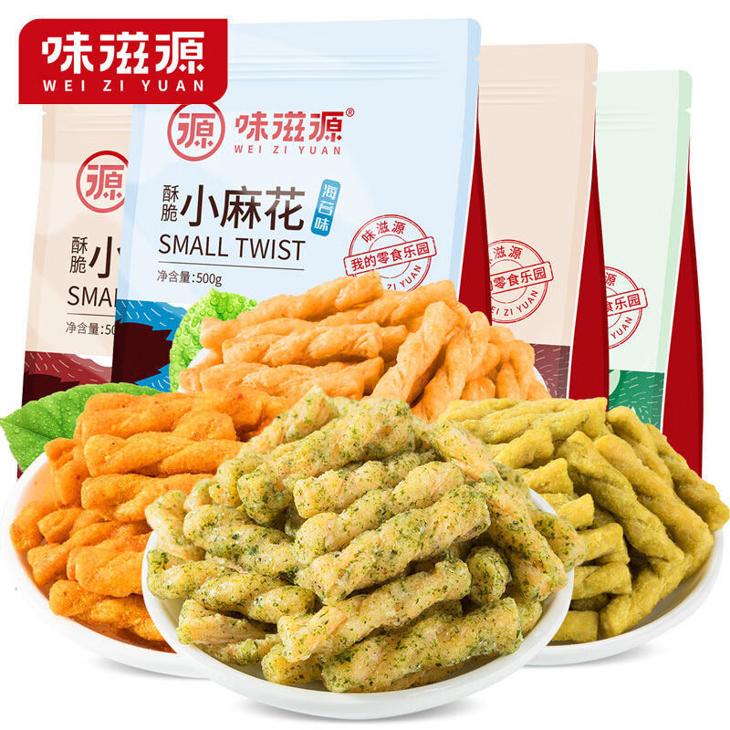 味滋源 小麻花 多味混合小麻花 糕点小吃休闲零食特产 小麻花500g/袋 香辣味 2件 京东折扣/优惠券