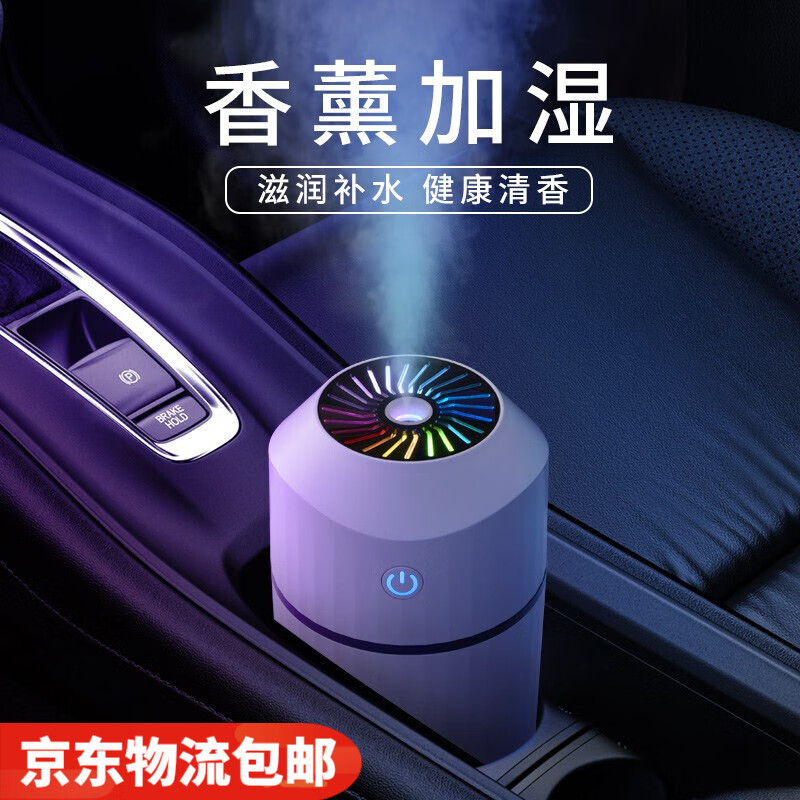 车载生活电器全网最低价格历史|车载生活电器价格走势图