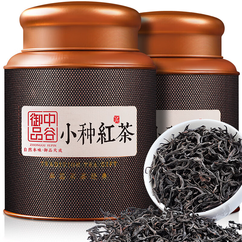 中谷御品 茶叶正山红茶小种红茶 新茶特级浓香型耐泡茶叶礼盒300g源头直发