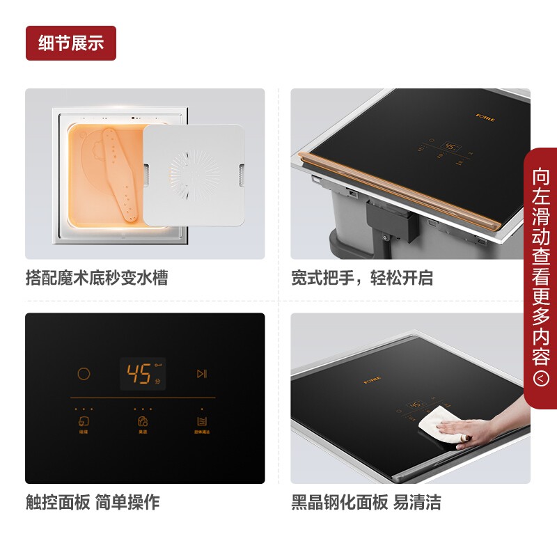 方太JPSD1T-CT05D洗碗机到底值不值得选择？深入揭秘为你解说