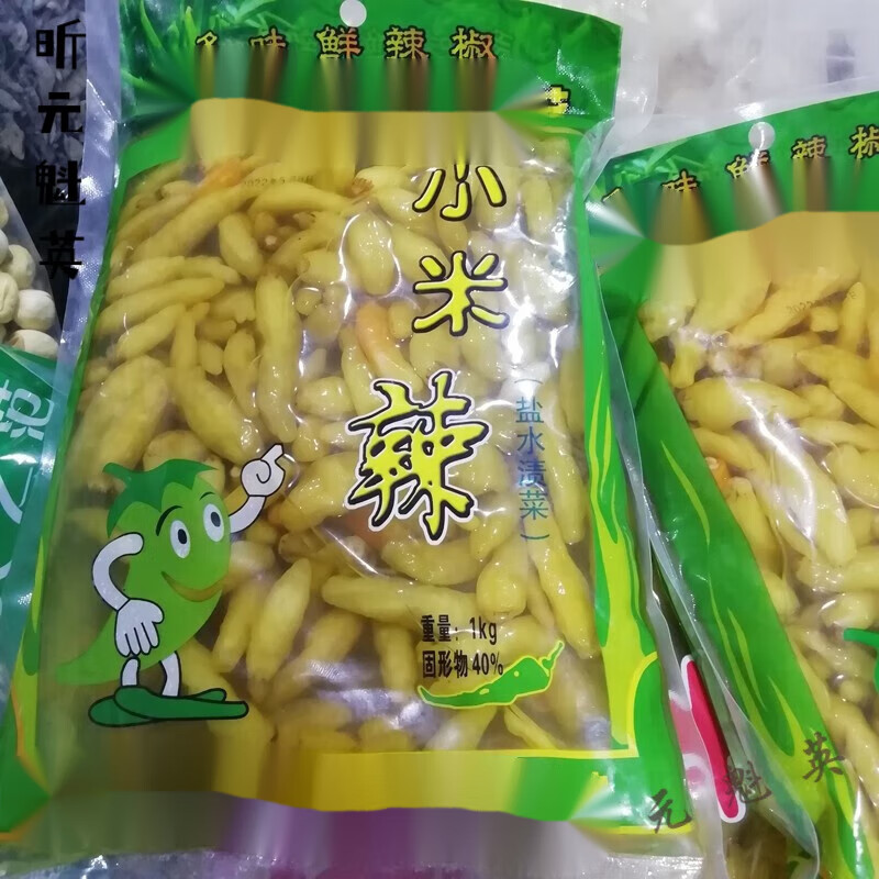 维霆江西小米辣袋装泡椒山多味鲜2斤盐水渍菜