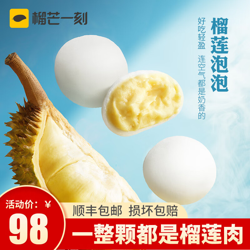 京东秒杀商品 2020-08-08 - 第7张  | 最新购物优惠券