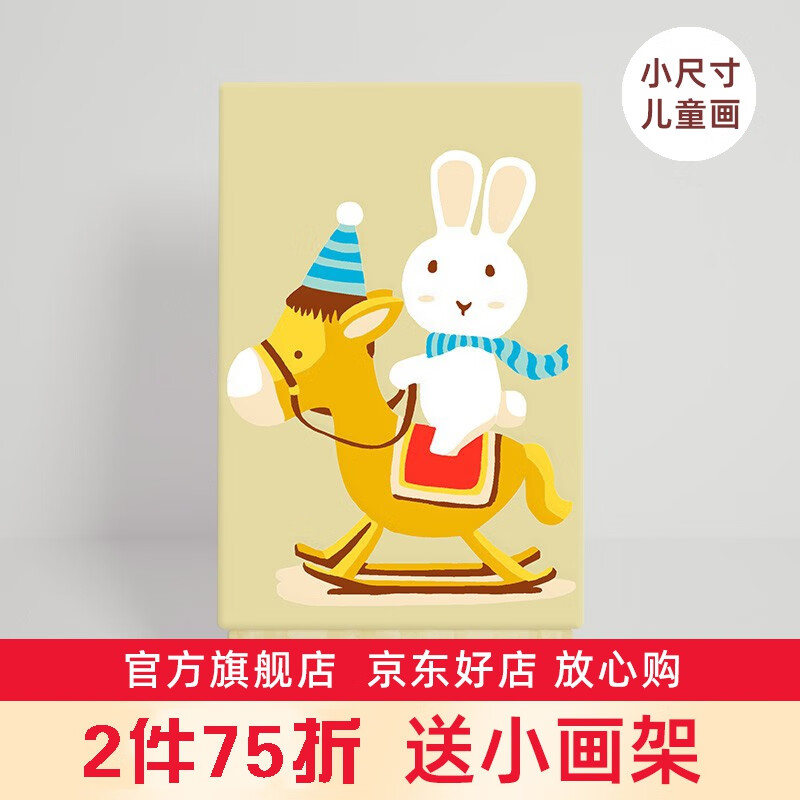 手机上怎么查装饰字画京东历史价格|装饰字画价格比较