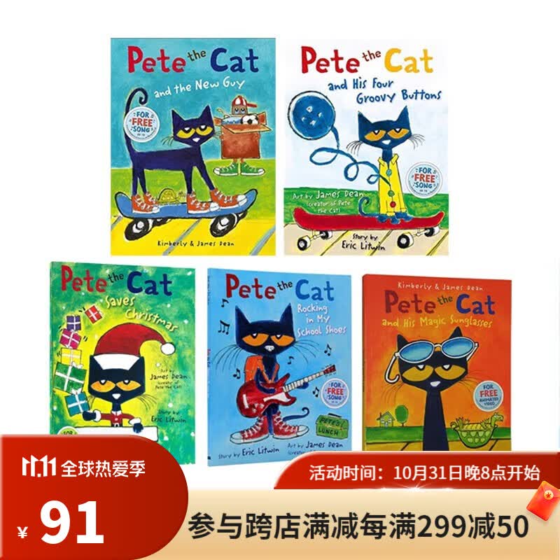 皮特猫英语绘本 英文原版 Pete the Cat I Love My White Shoes 5册 好性格养成书 3-6岁故事图画书 吴敏兰常青藤爸爸书单 送音频 . 梦想童趣城怎么样,好用不?