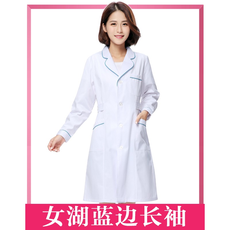 医缘白大褂长短袖连锁店夏装美容院纹绣师工作服实验服长袖女湖蓝边长袖l 虎窝购