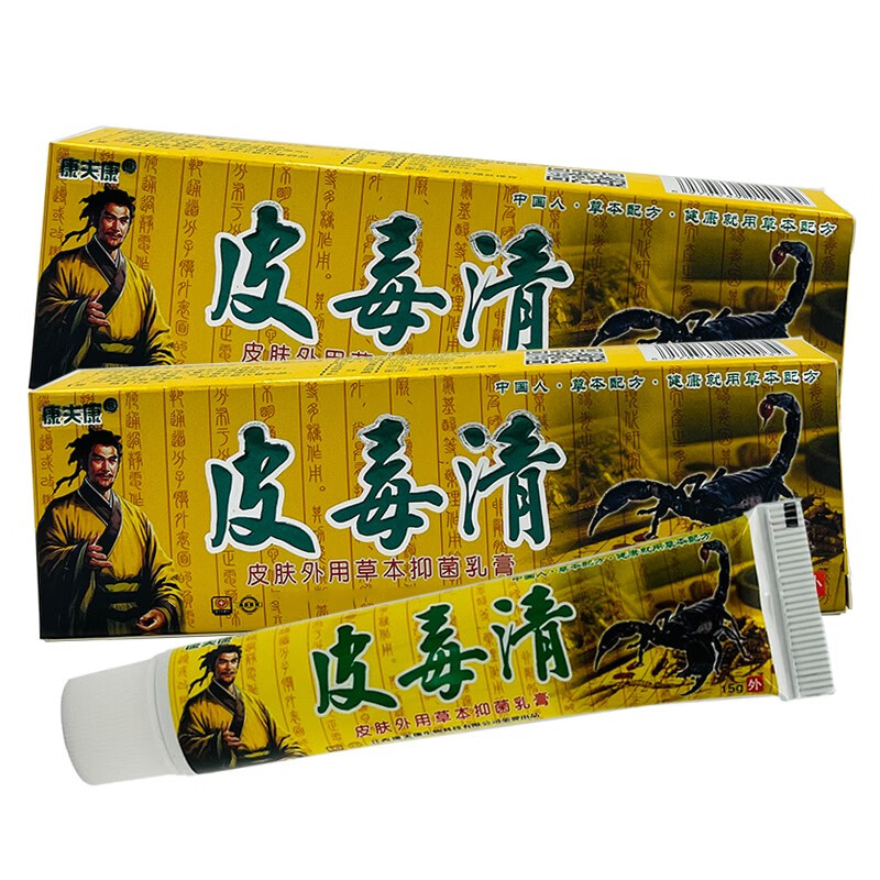 康夫康皮毒清乳膏 皮肤外用草本软膏