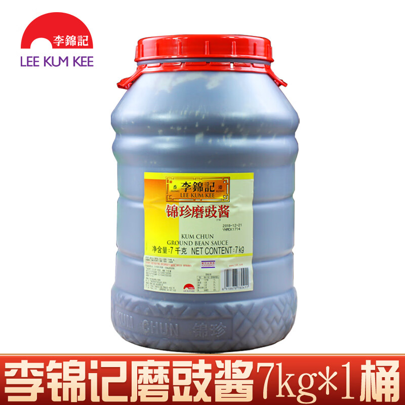 李锦记锦珍磨豉酱7kg*1桶