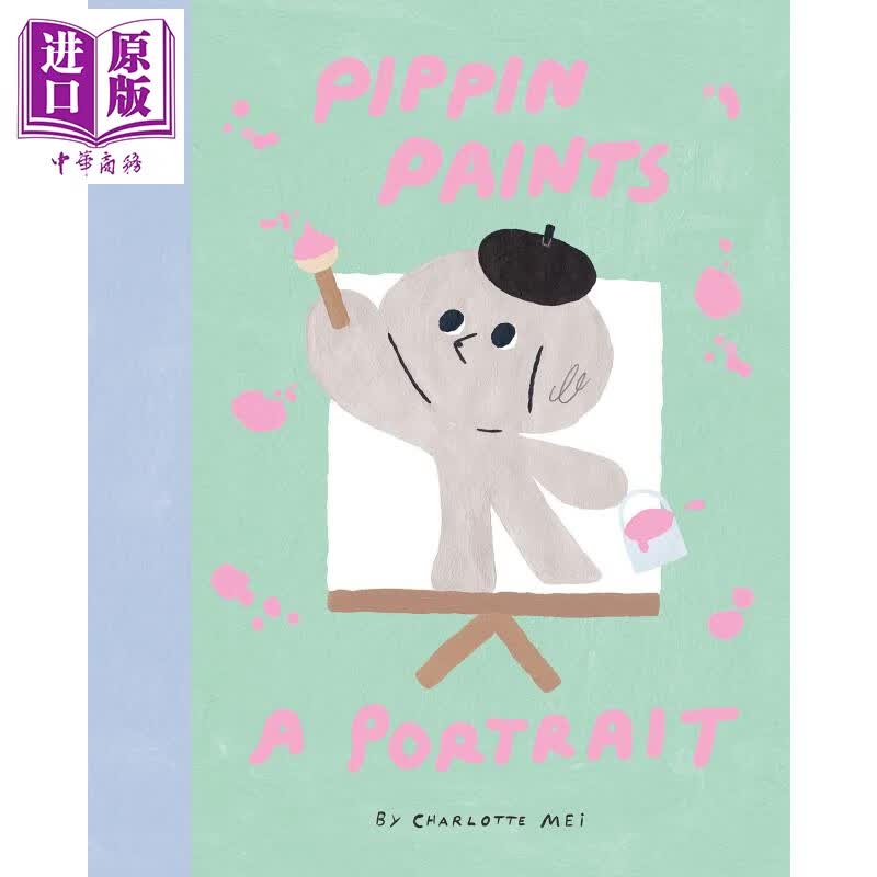 Charlotte Mei 皮平画肖像 Pippin Paints a Portrait 英文原版 进口图书 儿童绘本 故事图画书 艺术启蒙 3岁以上