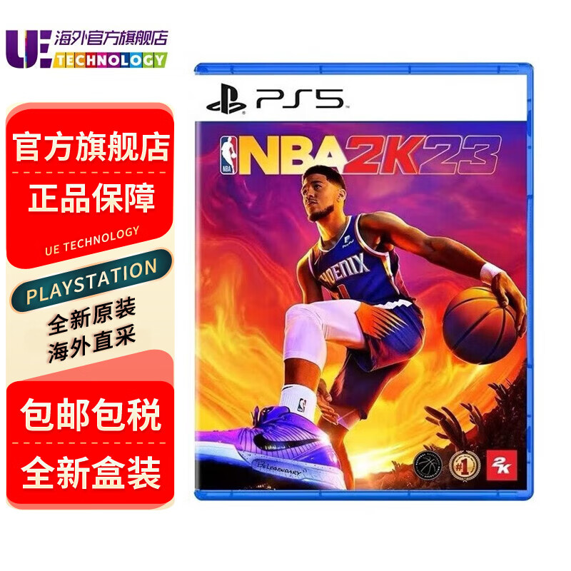 索尼（SONY） PlayStation5 游戏软件 PS5游戏  NBA2K23 篮球2023 中文 现货