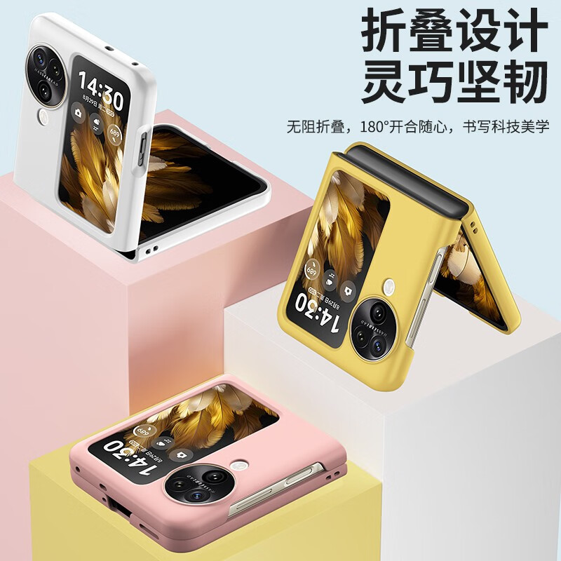 亨曼【厂家直供】适用OPPOFindN3Flip手机壳纯色肤感OPPOFind3Filp保护套男女款超薄N2Flip外壳0pp0折 【静夜黑】 OPPO Find N3 Flip(PHT110)