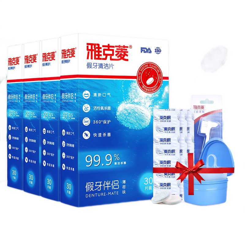 ſƬ120ƬƬϴˮȫڰݼ