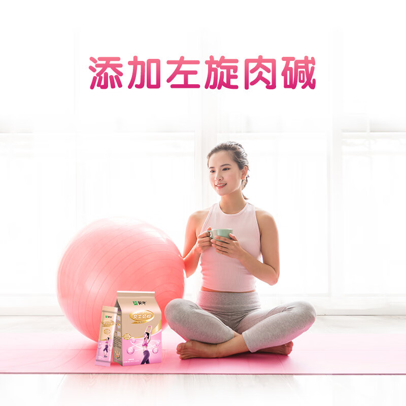 蒙牛(MENGNIU) 铂金装女士多维高钙高铁营养奶粉400g/袋 成人女士奶粉营养早餐 4袋【400g*4】